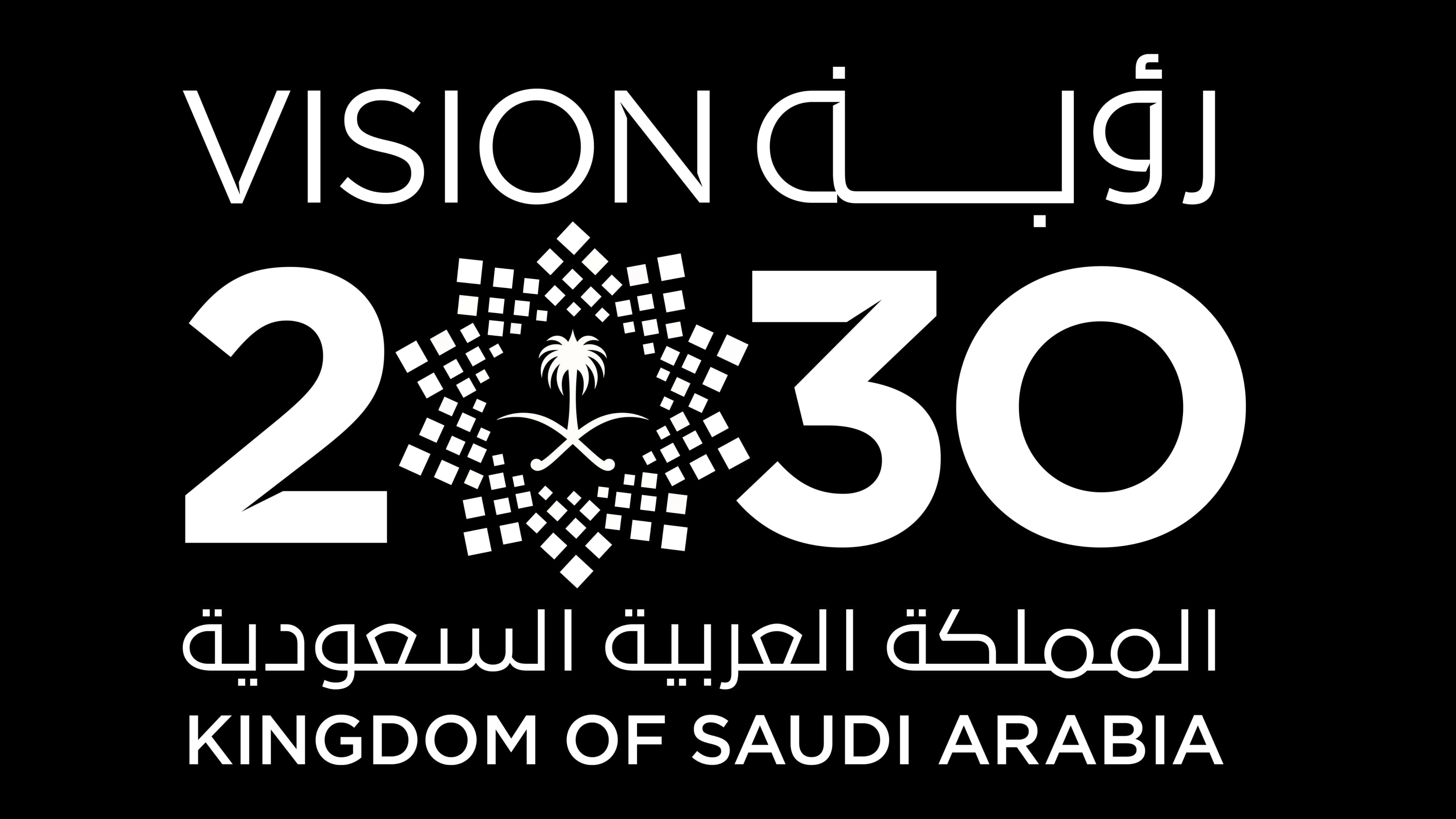 Saudi Vision 2030